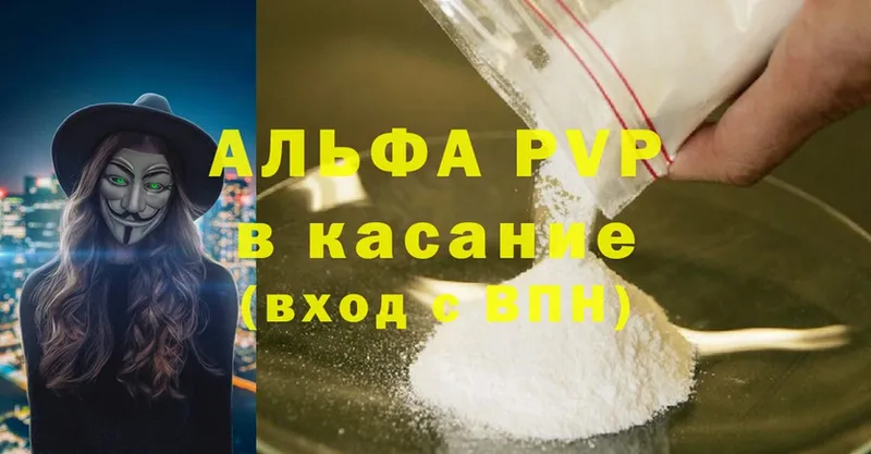 Наркотические вещества Киржач Cocaine  Меф  Бутират  Бошки Шишки  ГАШИШ  Alpha PVP 