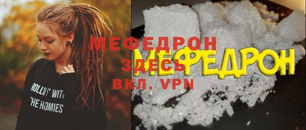 бошки Верхнеуральск